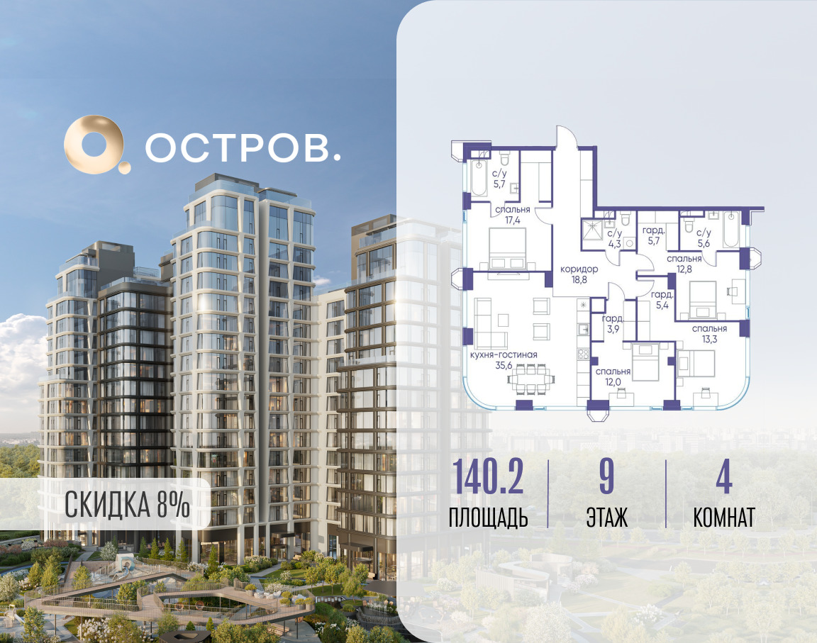 6433800.png?v=1774649861