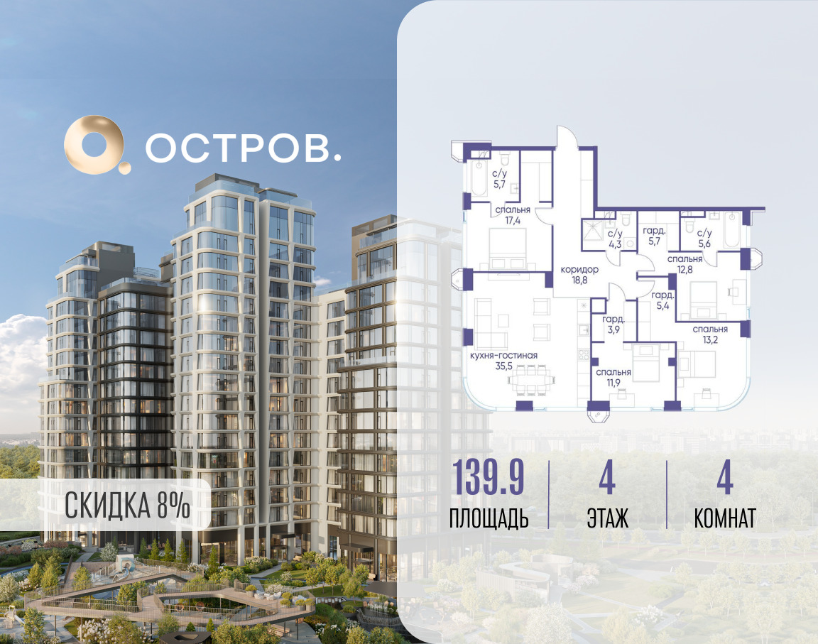 6433801.png?v=1774649861