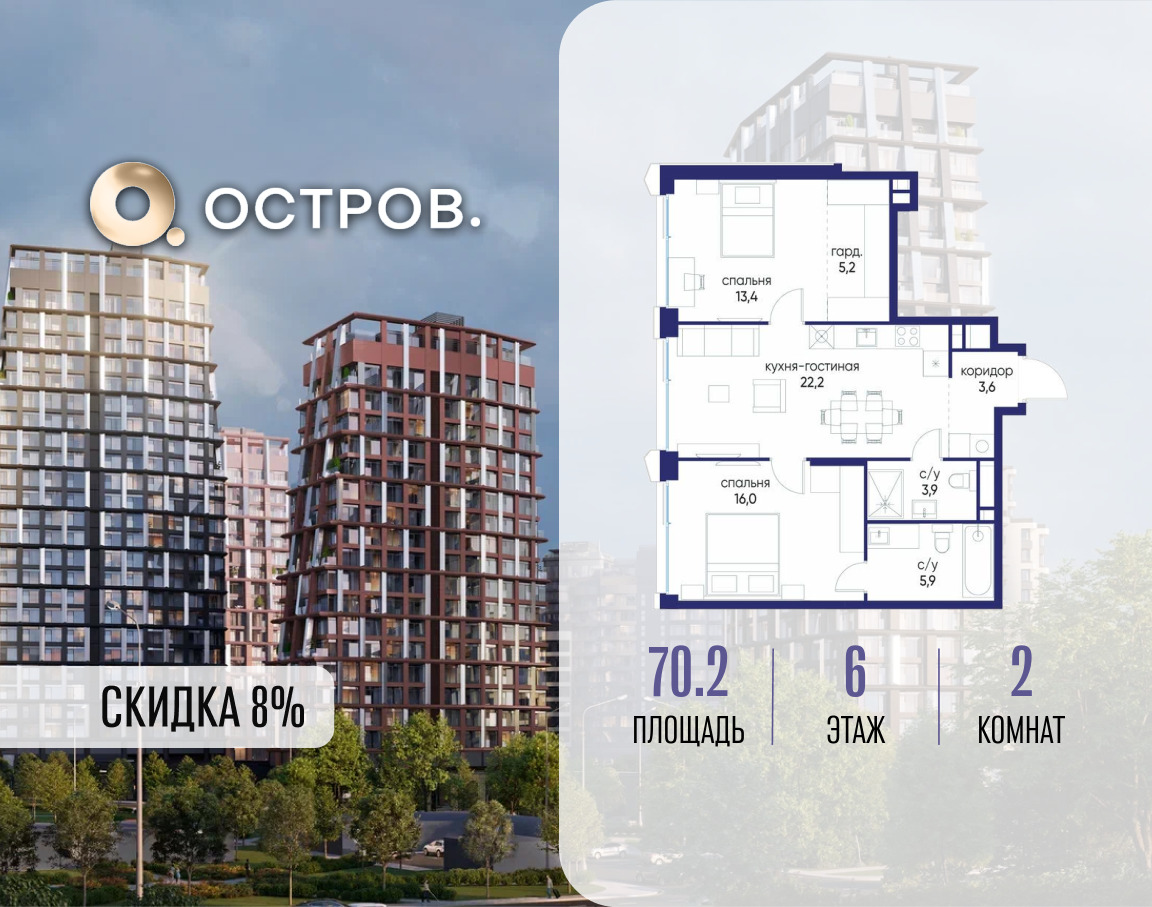 6436282.png?v=1774909068