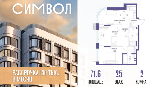 6114531.png?v=1776439756