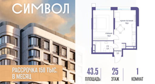 6114668.png?v=1776439761