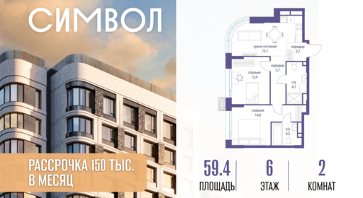 6254155.png?v=1776439763