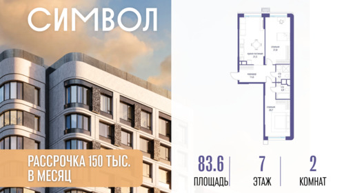 6254341.png?v=1776439764