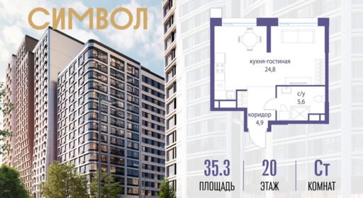 6254347.png?v=1775481612