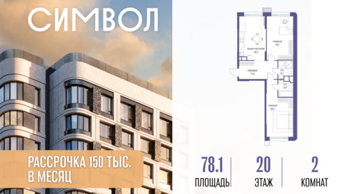 6254348.png?v=1776439764