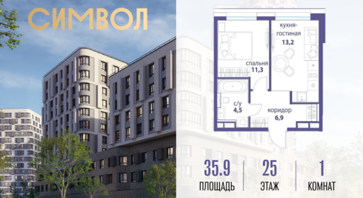 6254353.png?v=1775481613