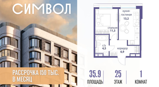 6254353.png?v=1776439765