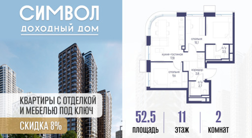 6329967.png?v=1775481614