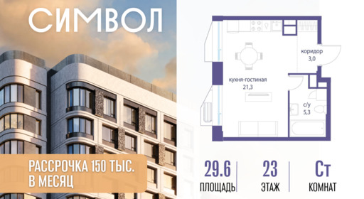 6364261.png?v=1776439767