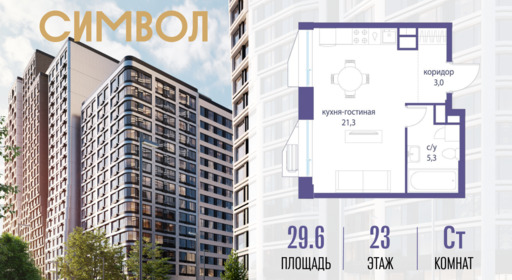 6364261.png?v=1775481616