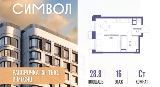 6364265.png?v=1776439767