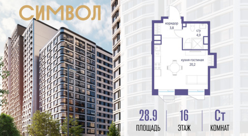 6389609.png?v=1775481617