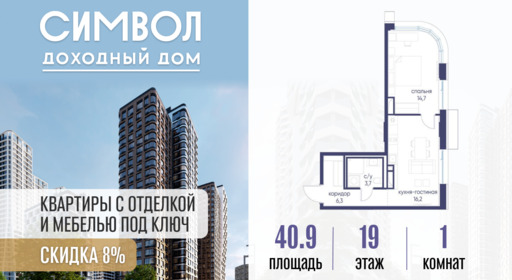 6391252.png?v=1775481618