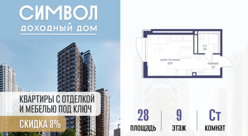 6391271.png?v=1776439771