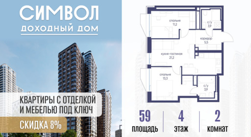 6391291.png?v=1775481620