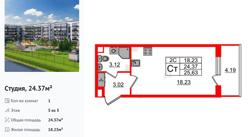 wm_Flat_1331671.jpg?1331671_06-04-2026&flat_id=1331671