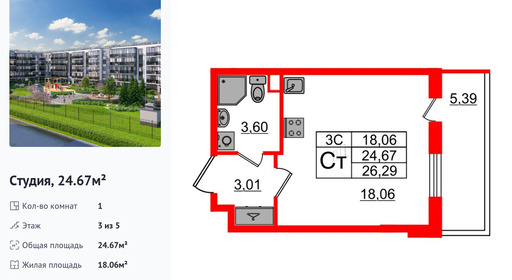 wm_Flat_1331458.jpg?1331458_06-04-2026&flat_id=1331458