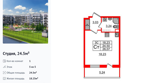 wm_Flat_1331996.jpg?1331996_06-04-2026&flat_id=1331996