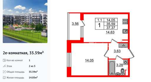 wm_Flat_1332487.jpg?1332487_20-04-2026&flat_id=1332487