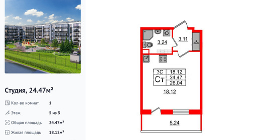 wm_Flat_1332750.jpg?1332750_20-04-2026&flat_id=1332750