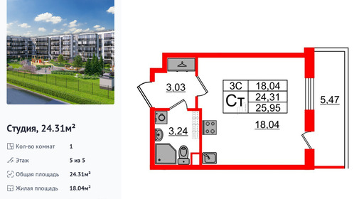 wm_Flat_1333164.jpg?1333164_06-04-2026&flat_id=1333164