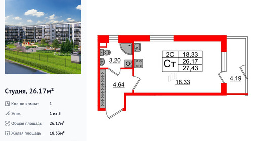 wm_Flat_1372351.jpg?1372351_01-04-2026&flat_id=1372351