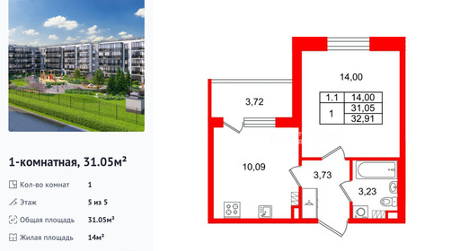 wm_Flat_1443483.jpg?1443483_02-04-2026&flat_id=1443483