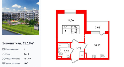 wm_Flat_1443495.jpg?1443495_02-04-2026&flat_id=1443495