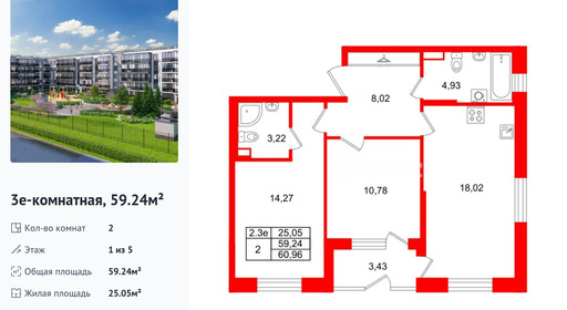 wm_Flat_1443461.jpg?1443461_20-04-2026&flat_id=1443461