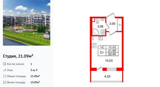 wm_Flat_1443750.jpg?1443750_20-04-2026&flat_id=1443750
