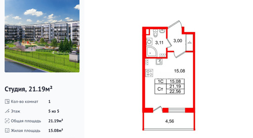 wm_Flat_1443490.jpg?1443490_20-04-2026&flat_id=1443490