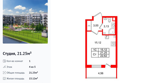 wm_Flat_1443508.jpg?1443508_12-04-2026&flat_id=1443508