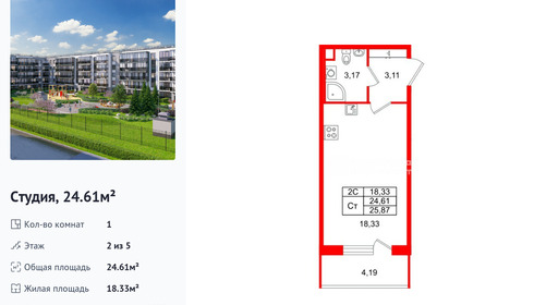 wm_Flat_1443539.jpg?1443539_02-04-2026&flat_id=1443539