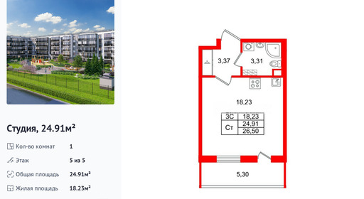 wm_Flat_1443513.jpg?1443513_20-04-2026&flat_id=1443513