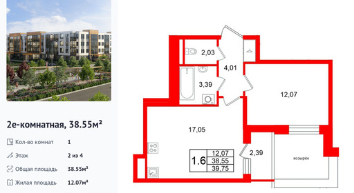 wm_Flat_1471774.jpg?1471774_01-04-2026&flat_id=1471774