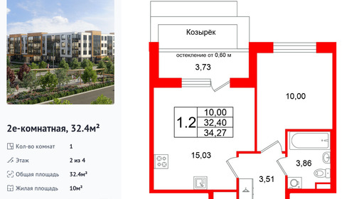 wm_Flat_1480190.jpg?1480190_12-04-2026&flat_id=1480190