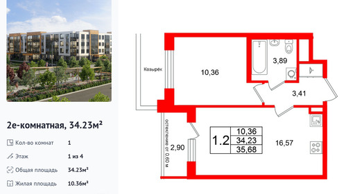 wm_Flat_1480094.jpg?1480094_01-04-2026&flat_id=1480094