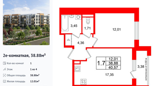 wm_Flat_1480084.jpg?1480084_06-04-2026&flat_id=1480084