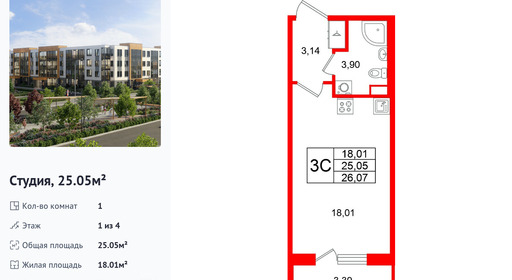 wm_Flat_1480104.jpg?1480104_12-04-2026&flat_id=1480104