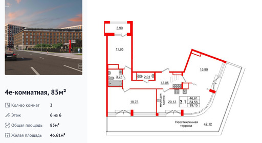 wm_Flat_1167469.jpg?1167469_20-04-2026&flat_id=1167469