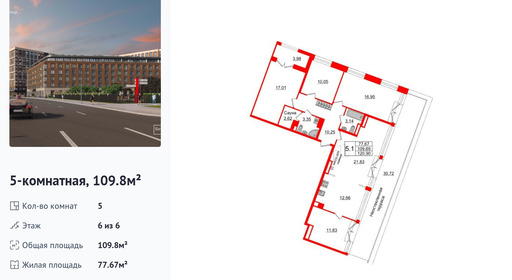 wm_Flat_1167419.jpg?1167419_20-04-2026&flat_id=1167419