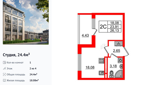 wm_Flat_1236258.jpg?1236258_02-04-2026&flat_id=1236258