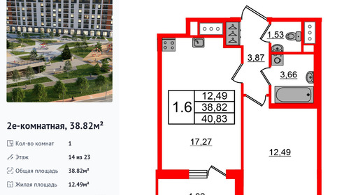 wm_Flat_1421728.jpg?1421728_27-07-2026&flat_id=1421728