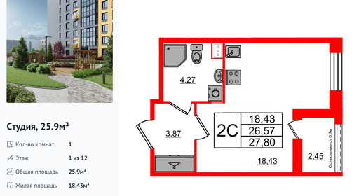 wm_Flat_1234542.jpg?1234542_04-04-2026&flat_id=1234542