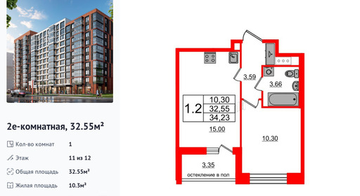 wm_Flat_1290632.jpg?1290632_02-04-2026&flat_id=1290632