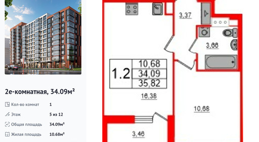 wm_Flat_1290855.jpg?1290855_02-04-2026&flat_id=1290855