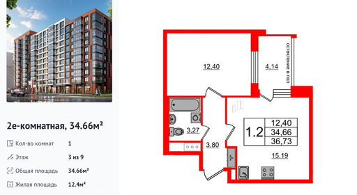 wm_Flat_1291867.jpg?1291867_06-04-2026&flat_id=1291867