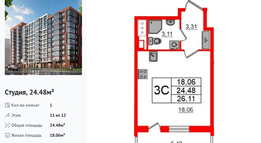 wm_Flat_1290570.jpg?1290570_02-04-2026&flat_id=1290570