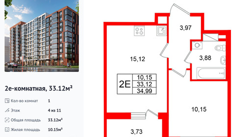 wm_Flat_1502632.jpg?1502632_04-04-2026&flat_id=1502632