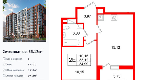 wm_Flat_1502602.jpg?1502602_04-04-2026&flat_id=1502602